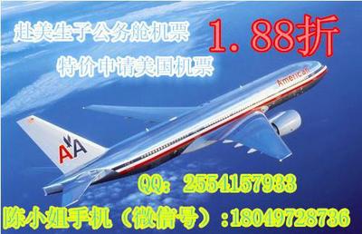 LH721漢莎航空北京直達(dá)法蘭克福的頭等艙機票