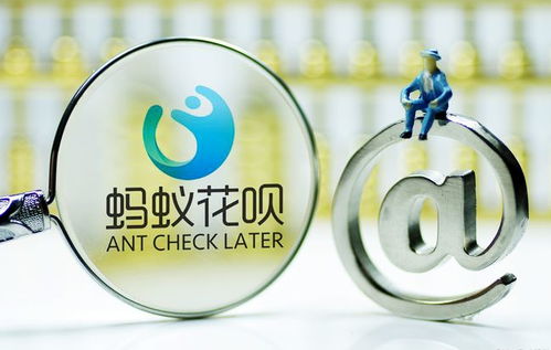 支付寶花唄調(diào)整使用規(guī)則，助力培養(yǎng)理性消費(fèi)觀念